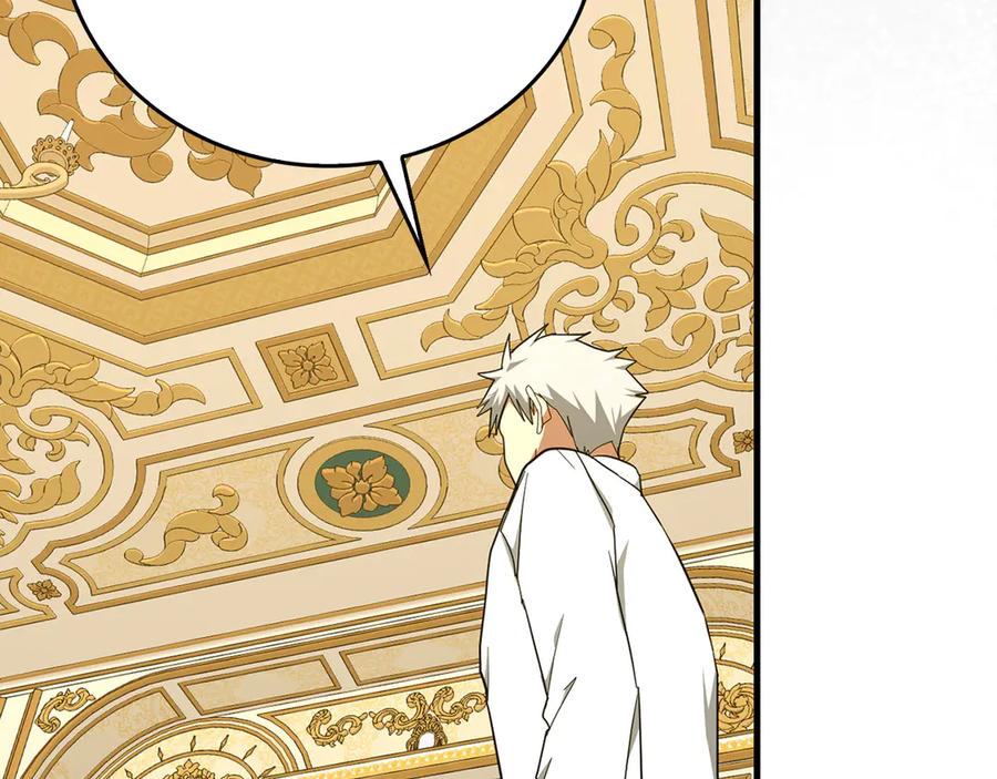 圣子是什么狗屁，这是现代医学的力量 - 第84话 皇室的耻辱 - 第70张图