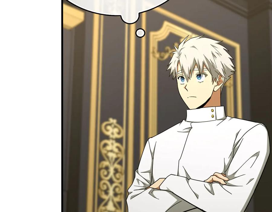 圣子是什么狗屁，这是现代医学的力量 - 第84话 皇室的耻辱 - 第183张图