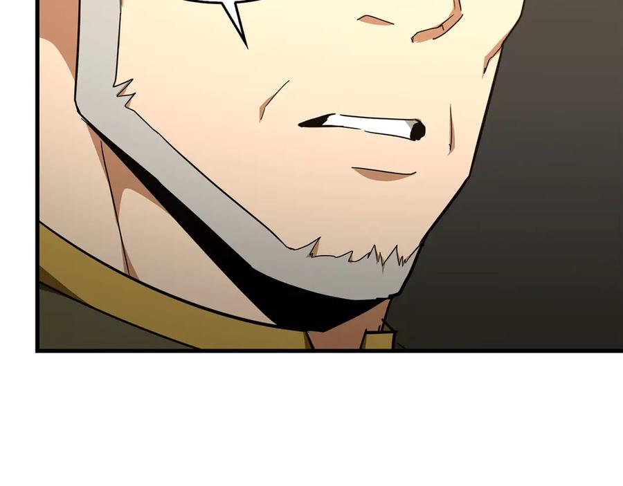 圣子是什么狗屁，这是现代医学的力量 - 第84话 皇室的耻辱 - 第223张图