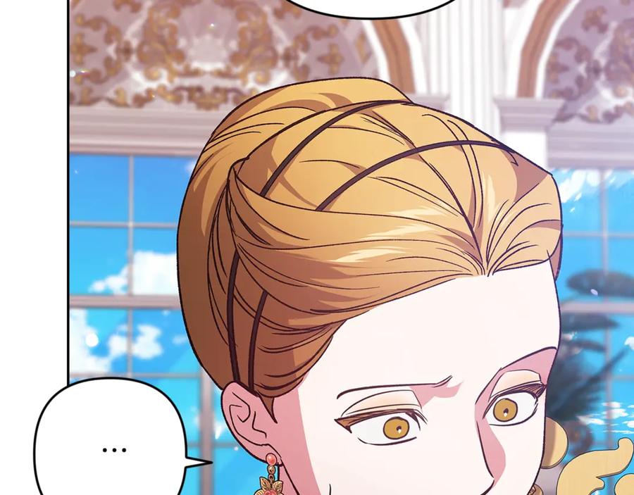 《这个婚反正也要完蛋》第77话 婚姻原则 第142页