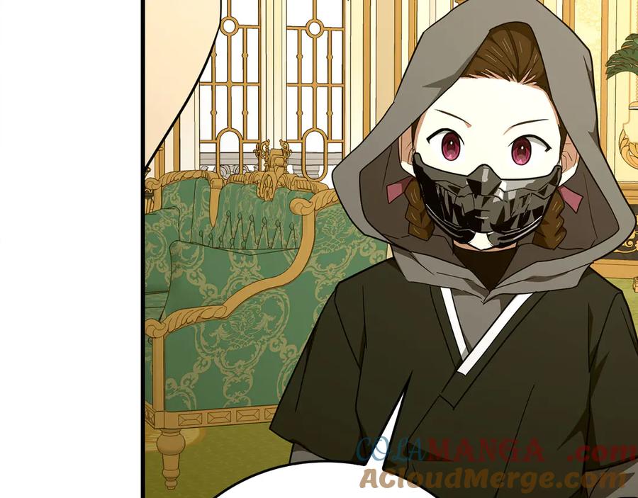 圣子是什么狗屁，这是现代医学的力量 - 第84话 皇室的耻辱 - 第53张图