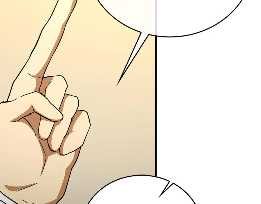 圣子是什么狗屁，这是现代医学的力量 - 第84话 皇室的耻辱 - 第90张图