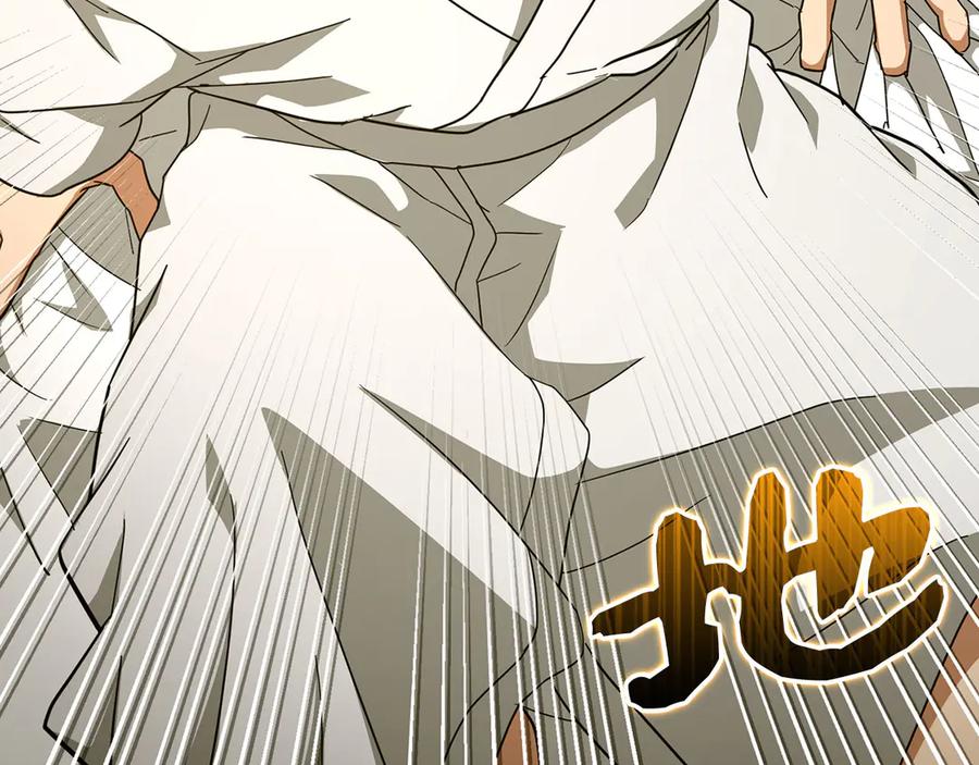 圣子是什么狗屁，这是现代医学的力量 - 第84话 皇室的耻辱 - 第100张图