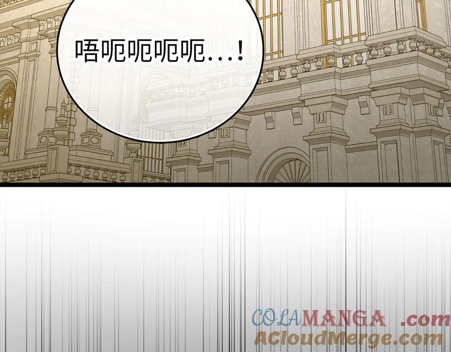 圣子是什么狗屁，这是现代医学的力量 - 第84话 皇室的耻辱 - 第97张图