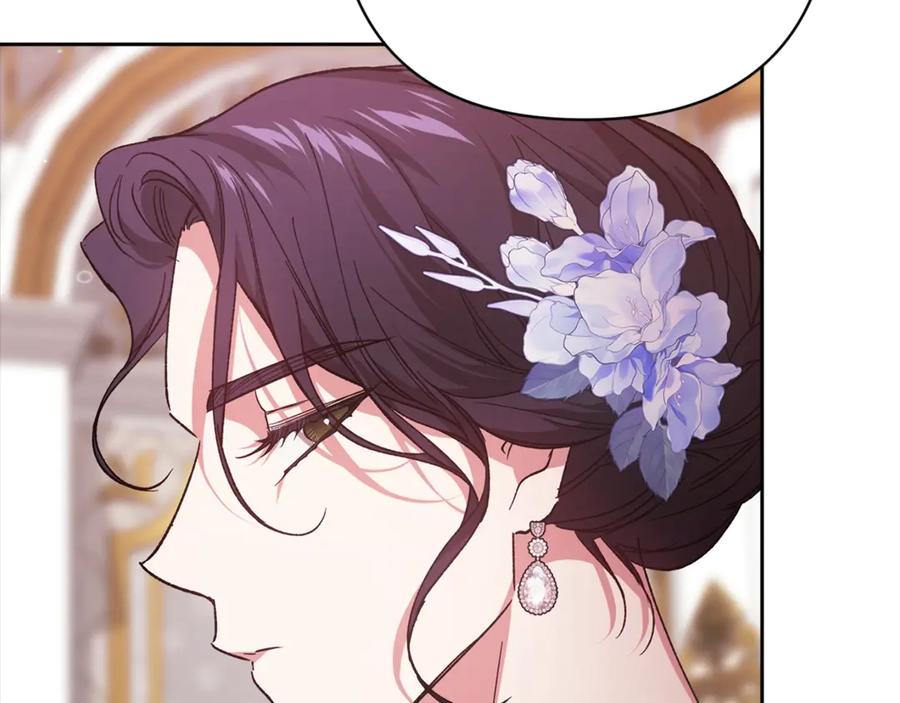 《这个婚反正也要完蛋》第77话 婚姻原则 第199页