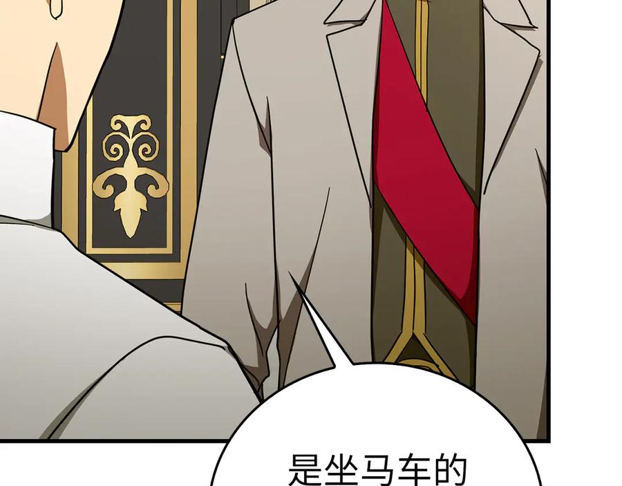 圣子是什么狗屁，这是现代医学的力量 - 第84话 皇室的耻辱 - 第138张图