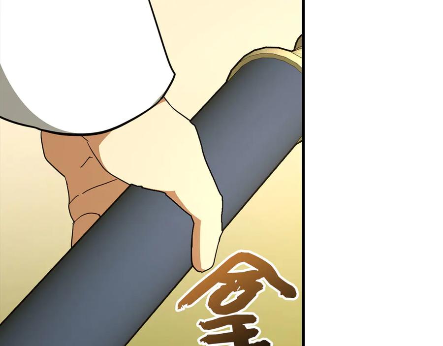 圣子是什么狗屁，这是现代医学的力量 - 第84话 皇室的耻辱 - 第190张图