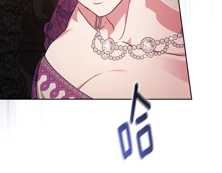 《这个婚反正也要完蛋》第77话 婚姻原则 第191页