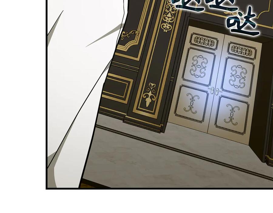 圣子是什么狗屁，这是现代医学的力量 - 第84话 皇室的耻辱 - 第122张图