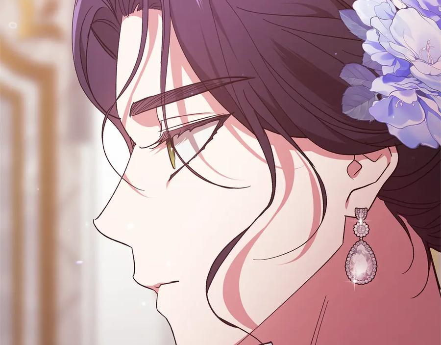 《这个婚反正也要完蛋》第77话 婚姻原则 第48页