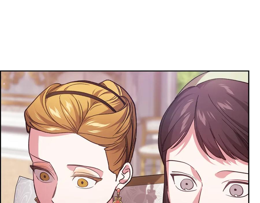 《这个婚反正也要完蛋》第77话 婚姻原则 第119页