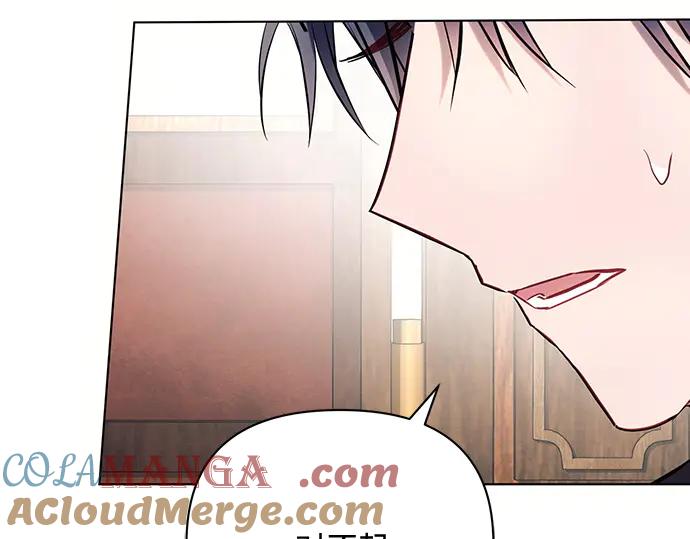 《黑暗皇女：雅什泰洛迪》第85话 第109页