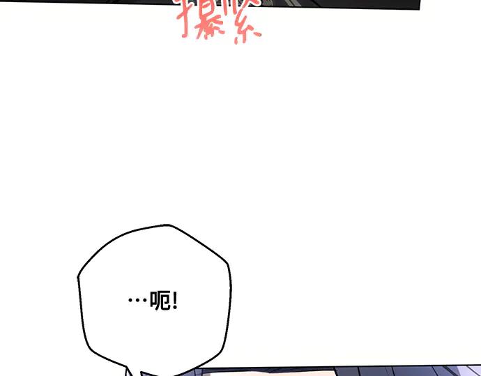 《黑暗皇女：雅什泰洛迪》第85话 第102页