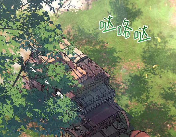 《黑暗皇女：雅什泰洛迪》第85话 第98页