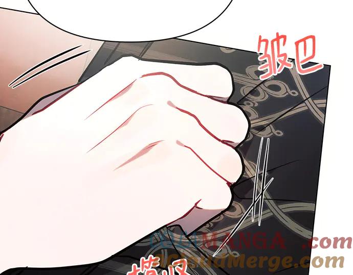 《黑暗皇女：雅什泰洛迪》第85话 第101页