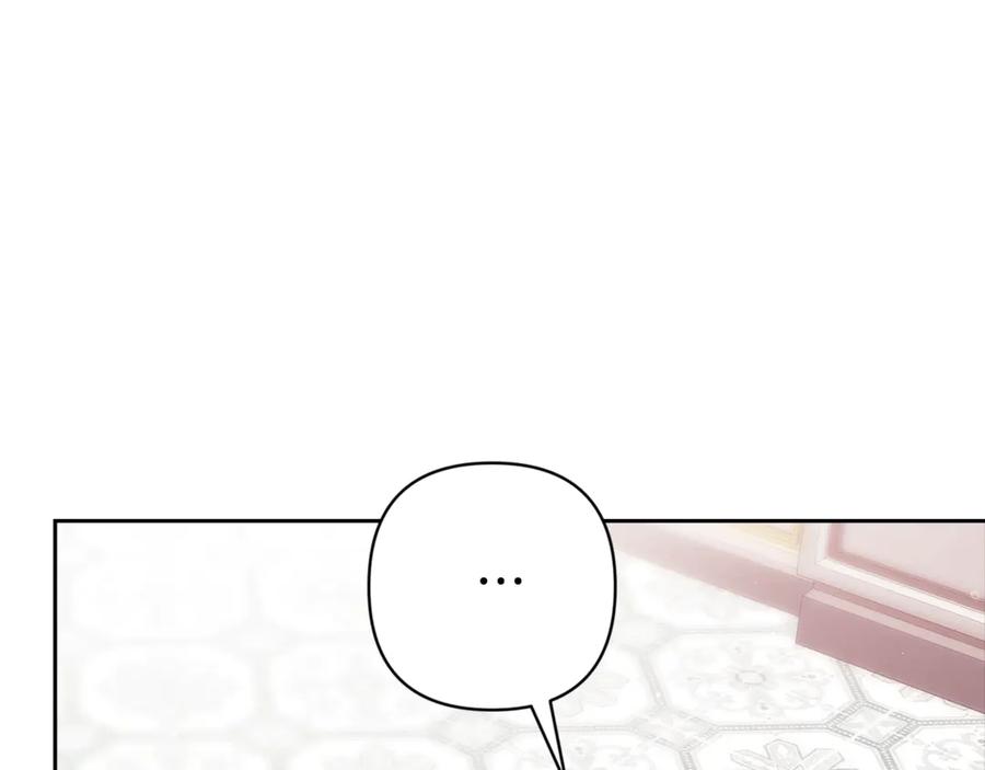 《这个婚反正也要完蛋》第80话 我怀孕了？ 第259页