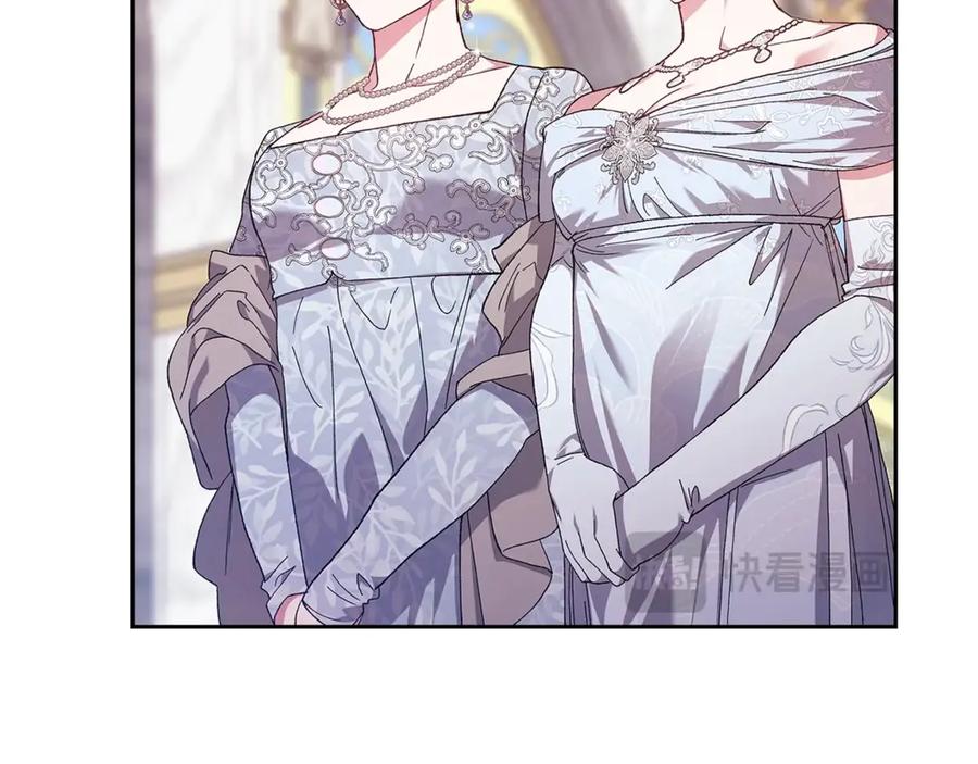 《这个婚反正也要完蛋》第80话 我怀孕了？ 第215页