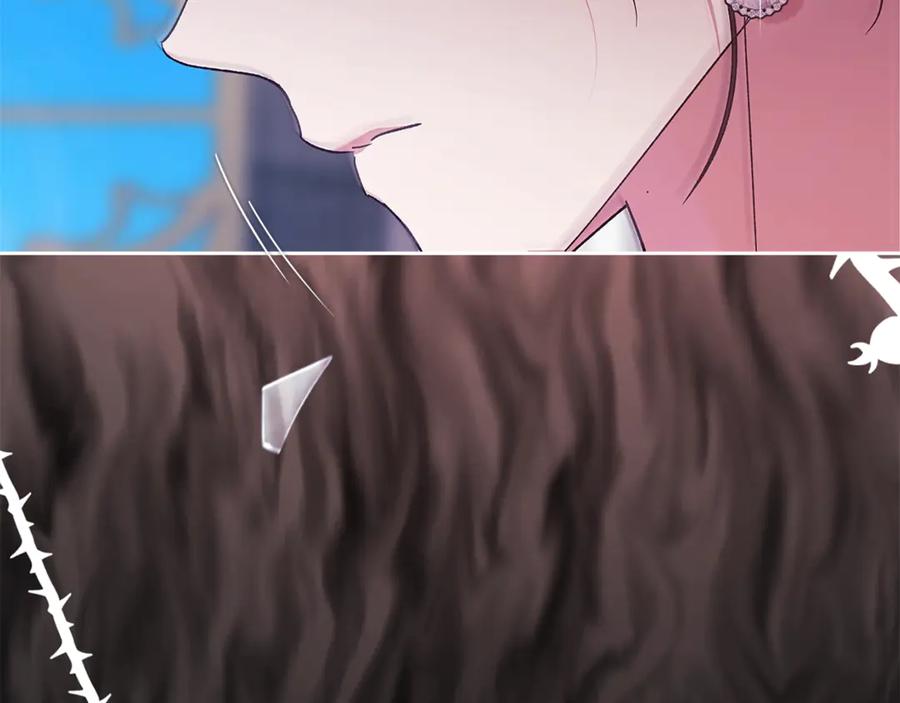 《这个婚反正也要完蛋》第80话 我怀孕了？ 第226页