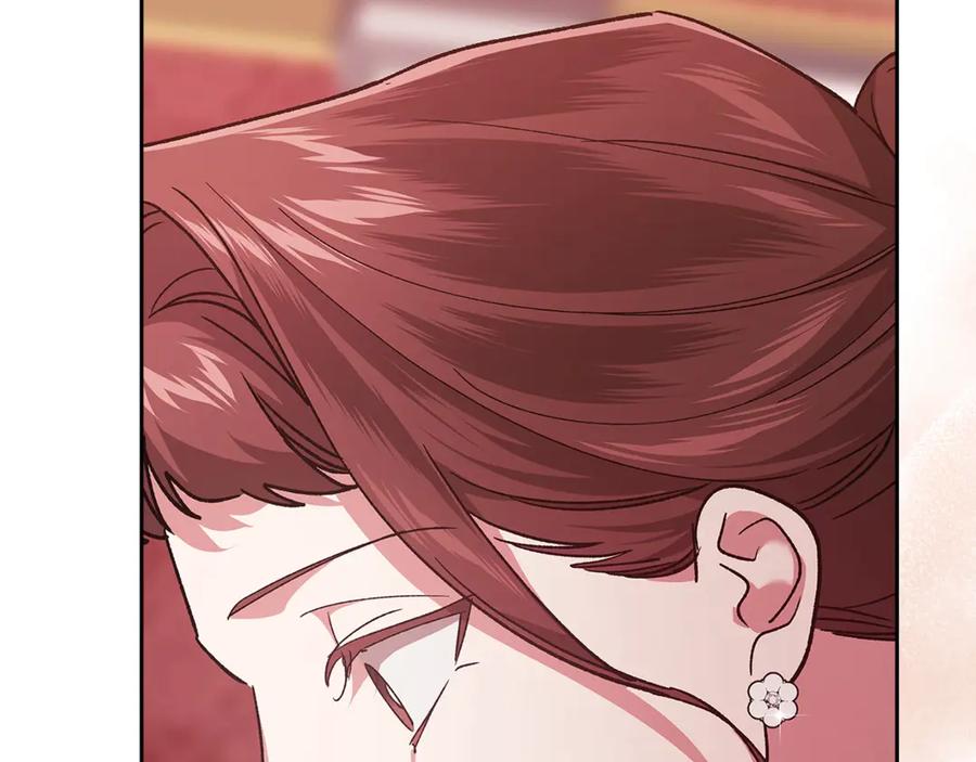 《这个婚反正也要完蛋》第80话 我怀孕了？ 第268页