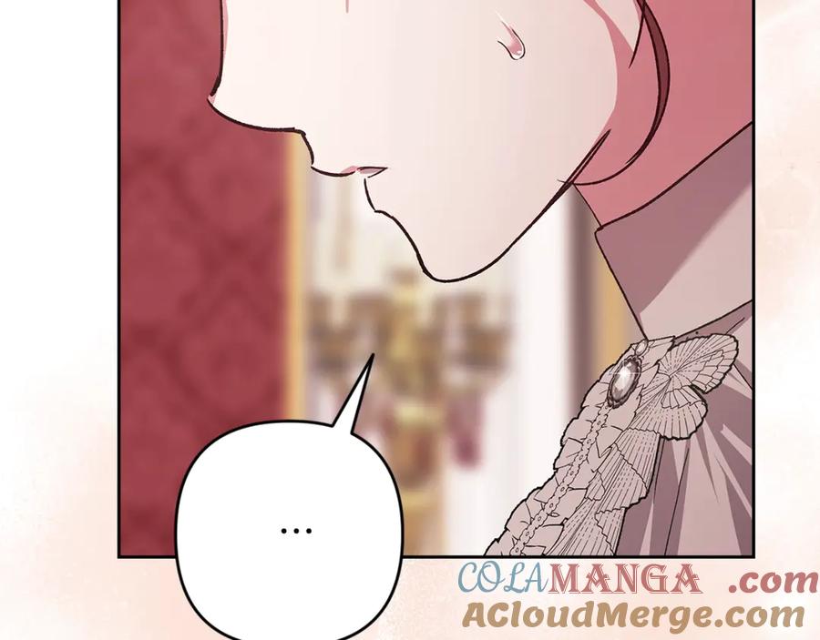 《这个婚反正也要完蛋》第80话 我怀孕了？ 第269页