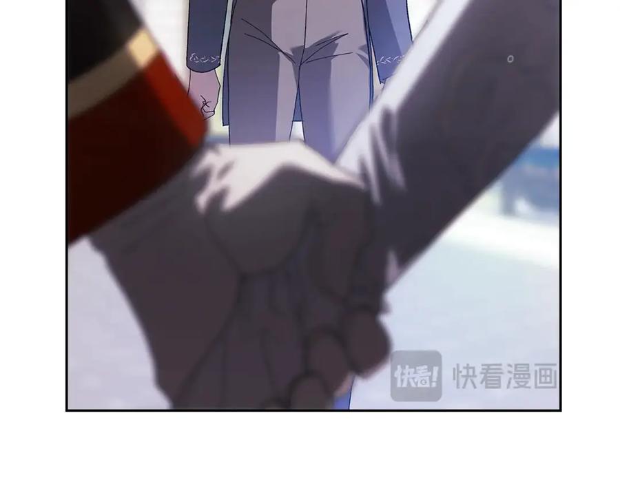 《这个婚反正也要完蛋》第80话 我怀孕了？ 第243页