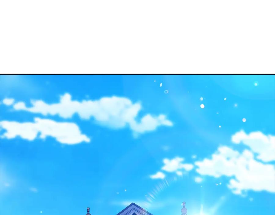 《这个婚反正也要完蛋》第80话 我怀孕了？ 第254页
