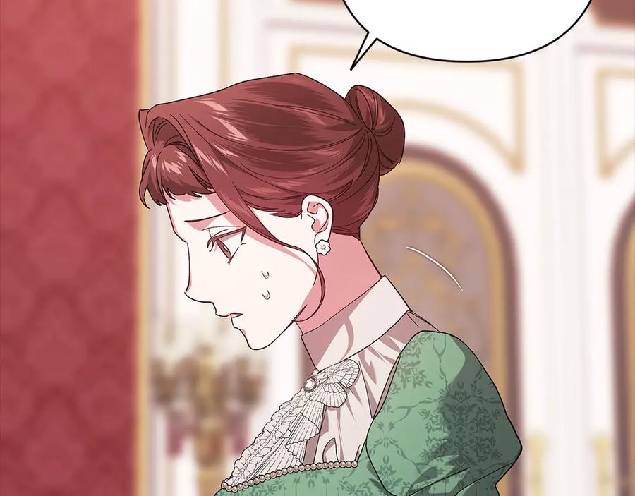 《这个婚反正也要完蛋》第80话 我怀孕了？ 第266页