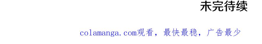 《这个婚反正也要完蛋》第80话 我怀孕了？ 第276页