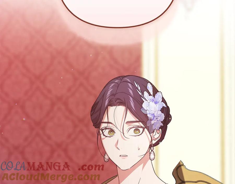 《这个婚反正也要完蛋》第80话 我怀孕了？ 第273页