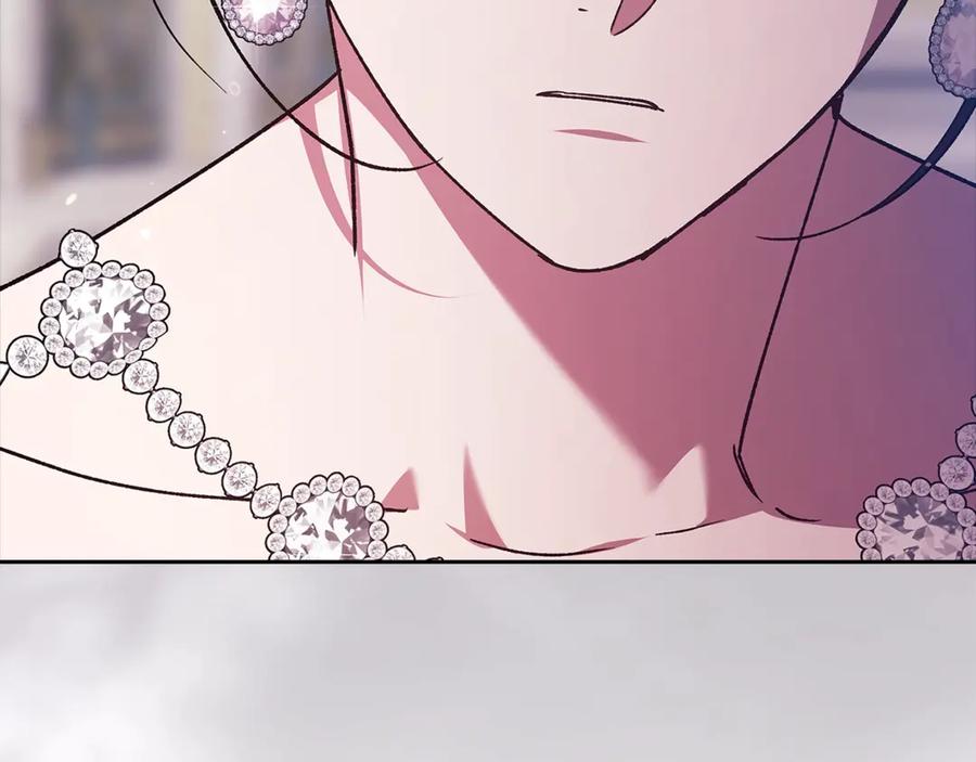《这个婚反正也要完蛋》第80话 我怀孕了？ 第252页