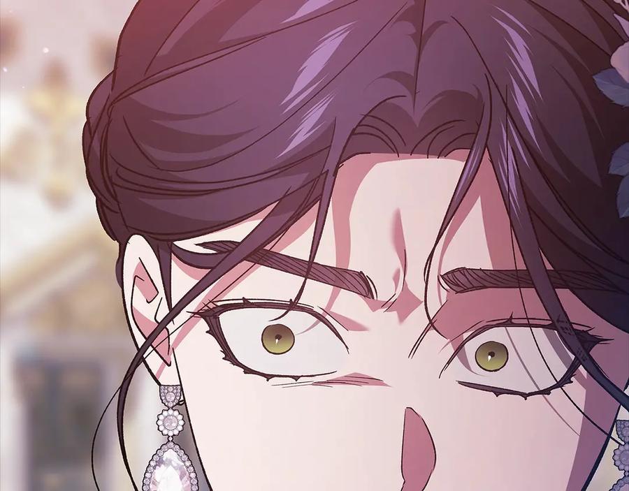 《这个婚反正也要完蛋》第80话 我怀孕了？ 第251页