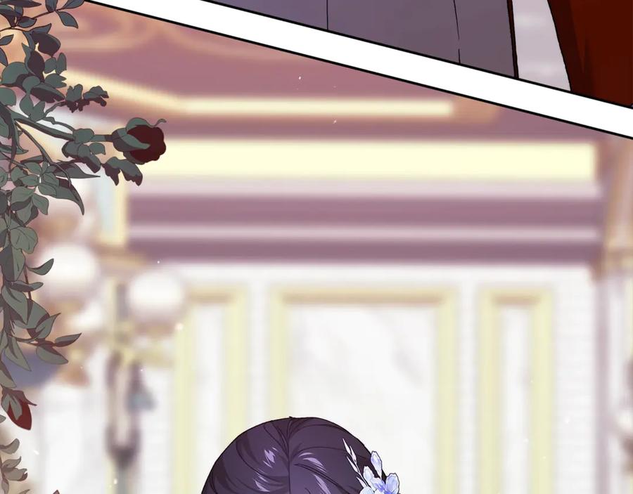 《这个婚反正也要完蛋》第80话 我怀孕了？ 第202页