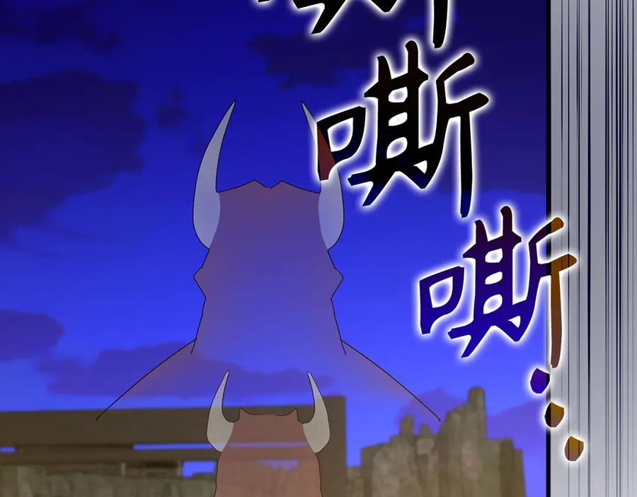 圣子是什么狗屁，这是现代医学的力量 - 第89话 双足飞龙 - 第92张图