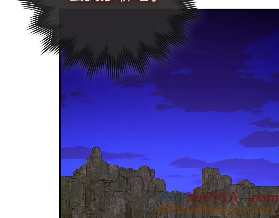 圣子是什么狗屁，这是现代医学的力量 - 第89话 双足飞龙 - 第109张图