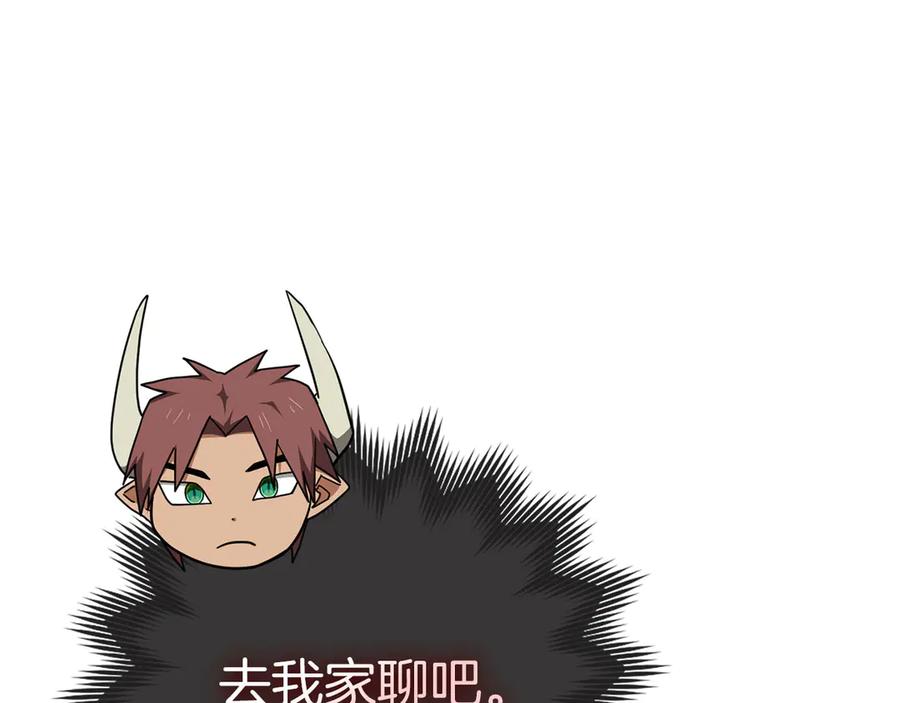 圣子是什么狗屁，这是现代医学的力量 - 第89话 双足飞龙 - 第108张图