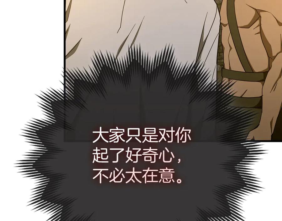 圣子是什么狗屁，这是现代医学的力量 - 第89话 双足飞龙 - 第130张图