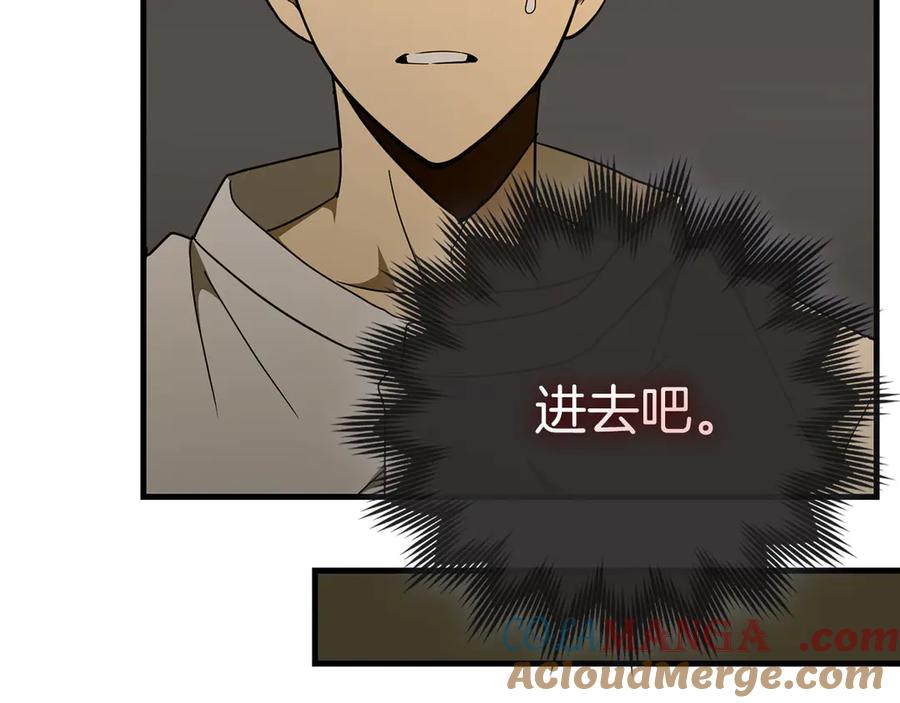 圣子是什么狗屁，这是现代医学的力量 - 第89话 双足飞龙 - 第137张图