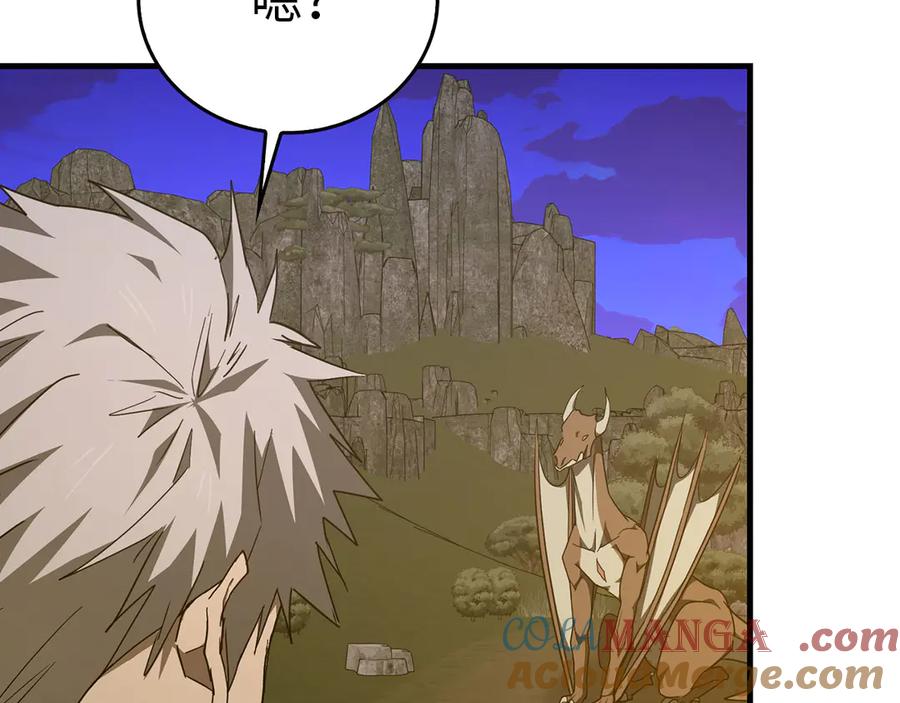 圣子是什么狗屁，这是现代医学的力量 - 第89话 双足飞龙 - 第101张图