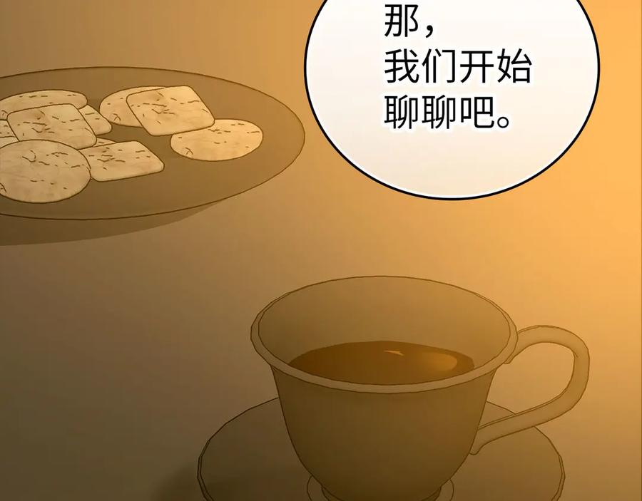 圣子是什么狗屁，这是现代医学的力量 - 第89话 双足飞龙 - 第140张图