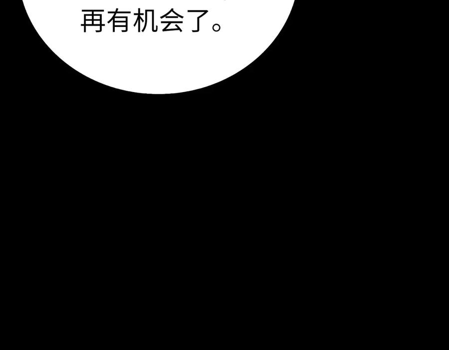 圣子是什么狗屁，这是现代医学的力量 - 第91话 签订契约 - 第168张图