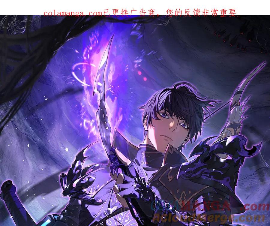《我靠无敌被动打出成吨伤害！》第90话 极速斩杀BOSS！遥遥领先 第1页