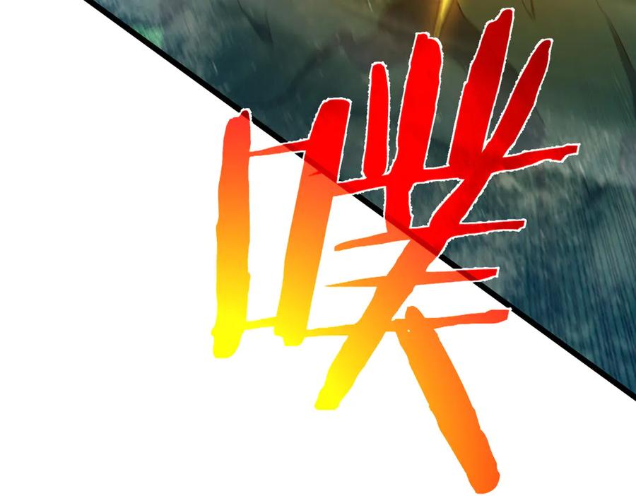《我靠无敌被动打出成吨伤害！》第90话 极速斩杀BOSS！遥遥领先 第38页