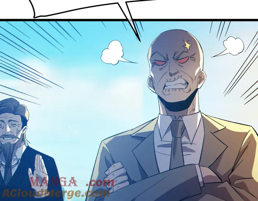 《我靠无敌被动打出成吨伤害！》第90话 极速斩杀BOSS！遥遥领先 第9页