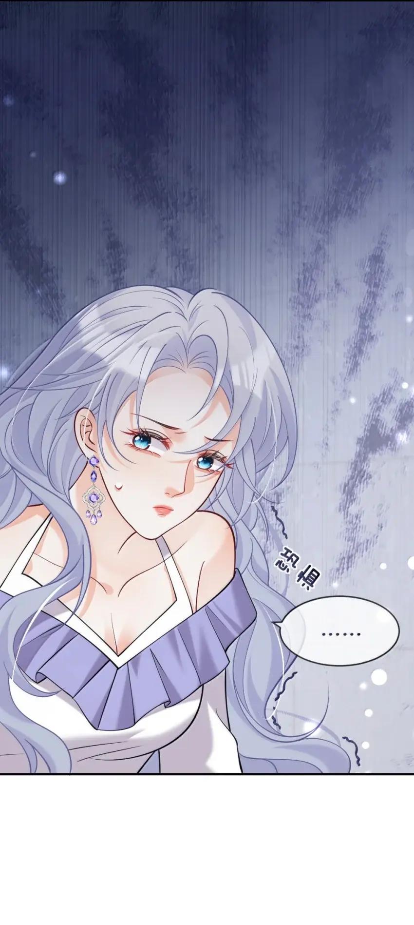 《黑月光女主总想标记我》023 你以前不是最喜欢对我做这种事么？怎么现在害怕了 第16页
