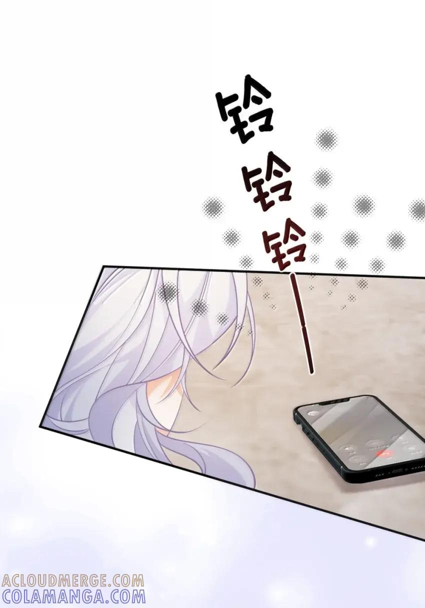 《黑月光女主总想标记我》023 你以前不是最喜欢对我做这种事么？怎么现在害怕了 第17页