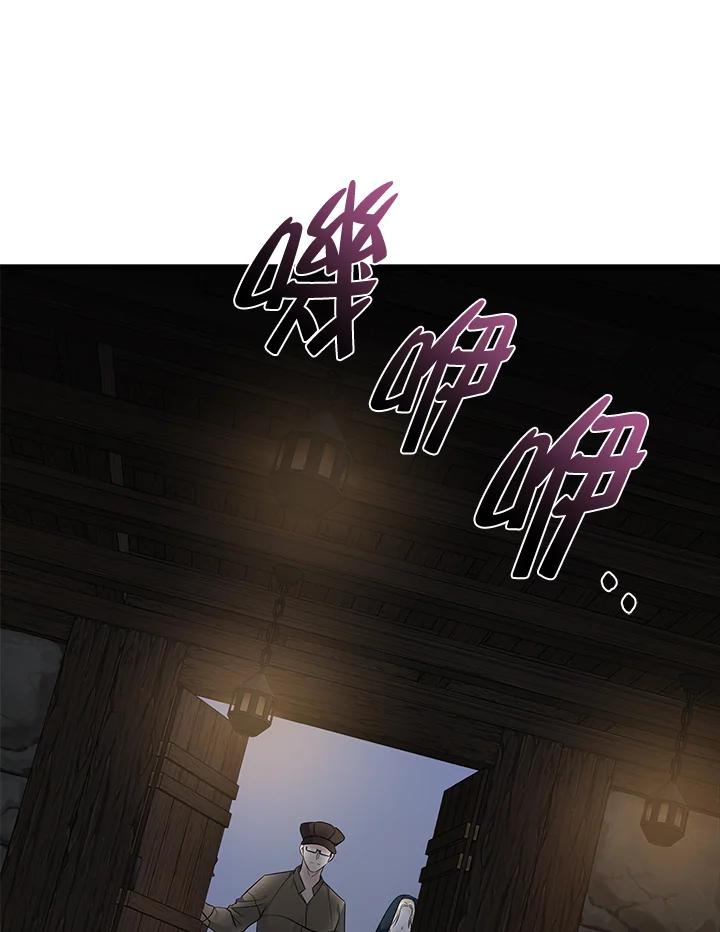 恶女的王座 第186话 第64页