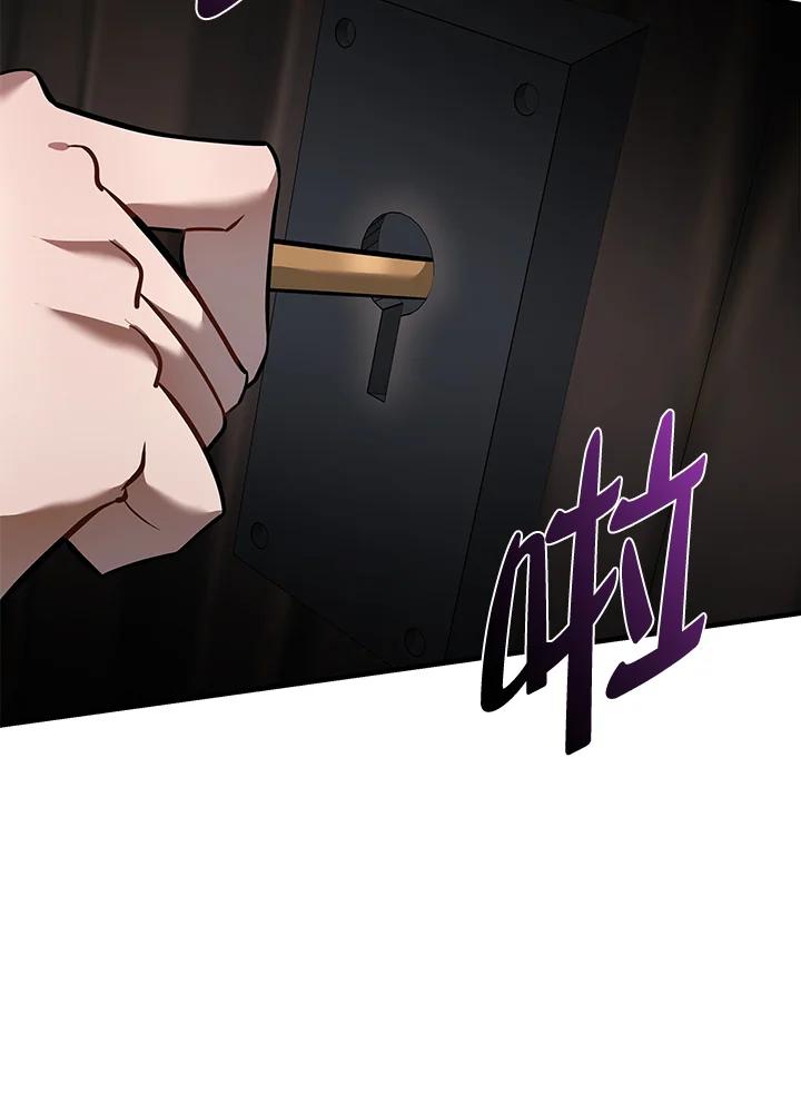 恶女的王座 第186话 第63页