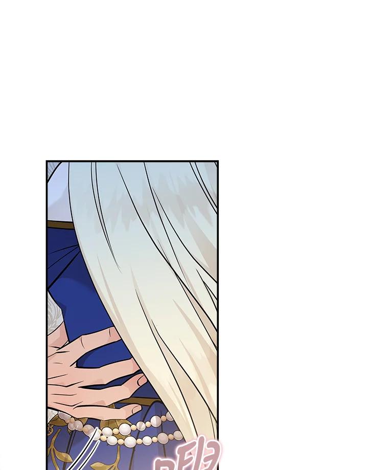 恶女的王座 第191话 第32页