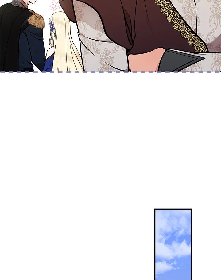恶女的王座 第191话 第47页