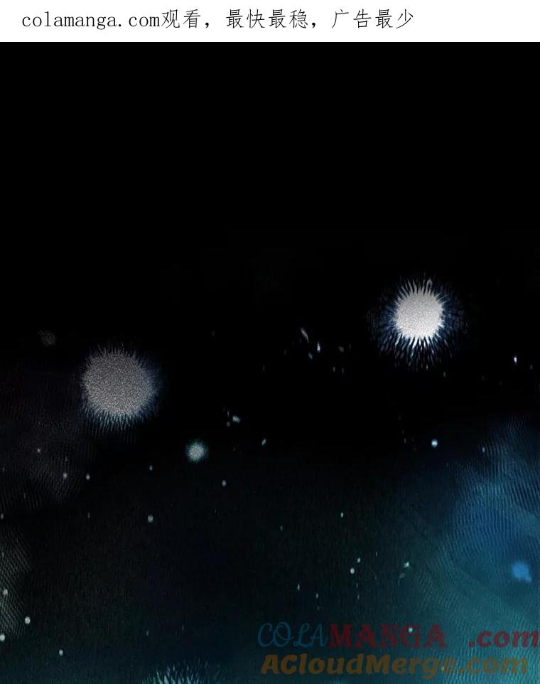 重生为神兽宝宝 - 40.奇怪的梦 - 第1张图